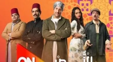 موعد عرض الحلقة 13 من مسلسل النص التاني والقنوات الناقلة في رمضان 48